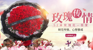 贵州贵阳花溪区石板镇花鱼井村鲜花速递